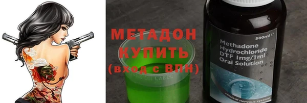 марки nbome Богородицк